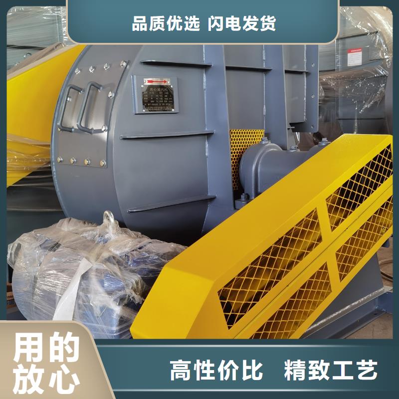 山東立通風(fēng)機(jī)有限公司臨沂風(fēng)機(jī)6-41離心通風(fēng)機(jī)