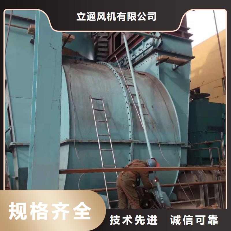 臨沂風(fēng)機山東風(fēng)機立通風(fēng)機期待與您合作