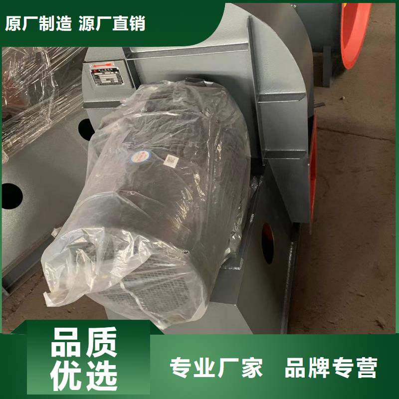8-09高壓風機9-12高壓風機9-19高壓風機9-26高壓風機多級離心鼓風機羅茨鼓風機稀釋風機山東臨沂風機高壓鼓風機塑料風機防腐風機加工銷售