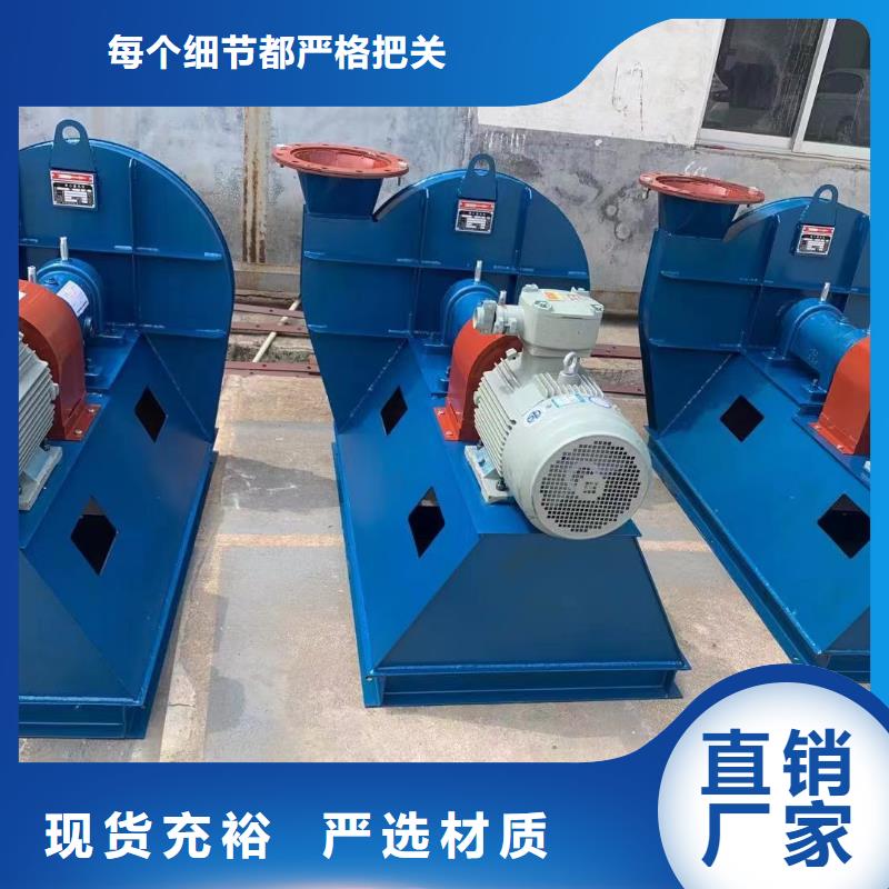支持定制的5-48離心風機批發商