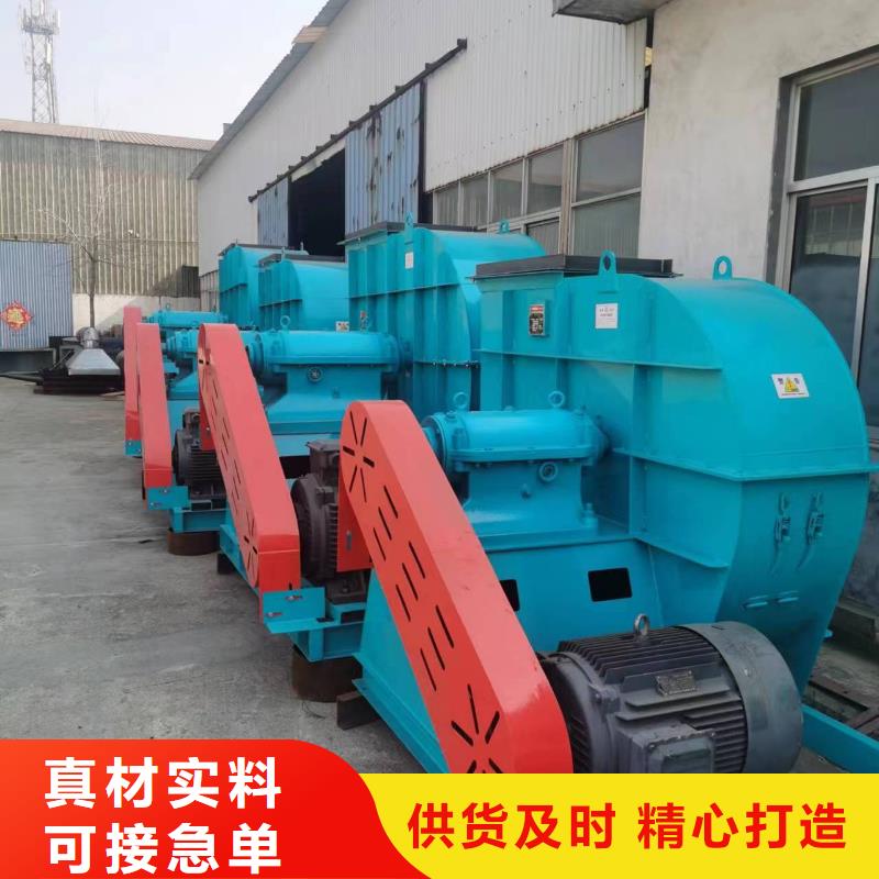 新產品：干燥風機采購