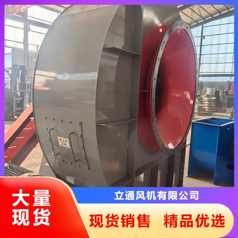 支持定制的5-48離心風機批發商