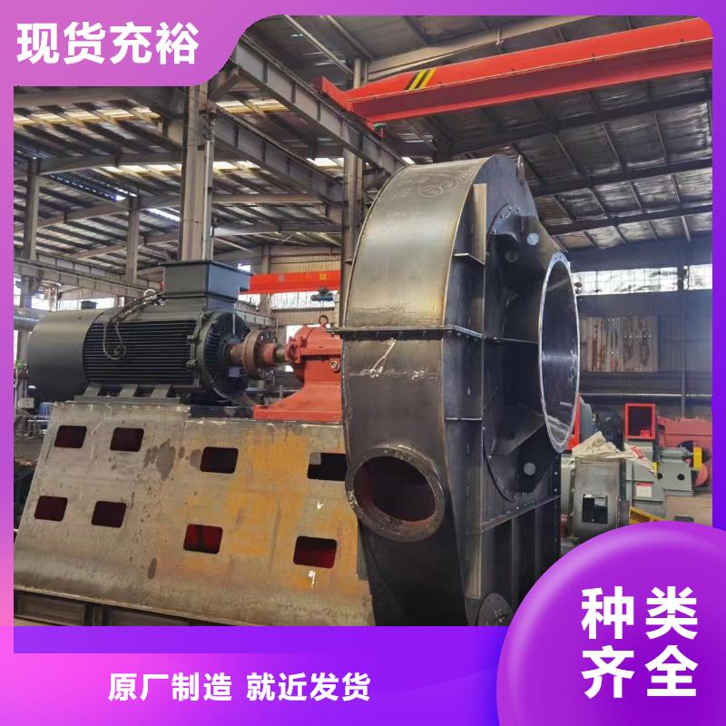 二次風(fēng)機(jī)6-51型通風(fēng)機(jī)現(xiàn)貨供應(yīng)2025已更新(今日/)
