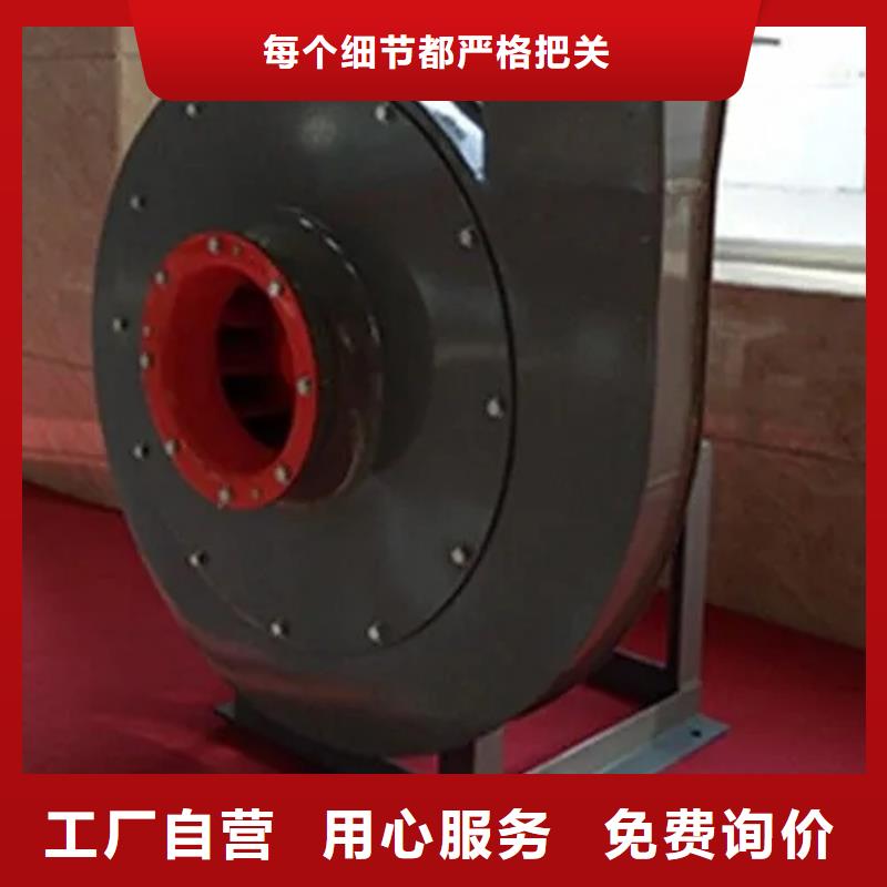 山東立通風(fēng)機(jī)有限公司防腐風(fēng)機(jī)6-48離心通風(fēng)機(jī)