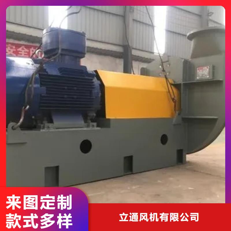 硫化風機定做