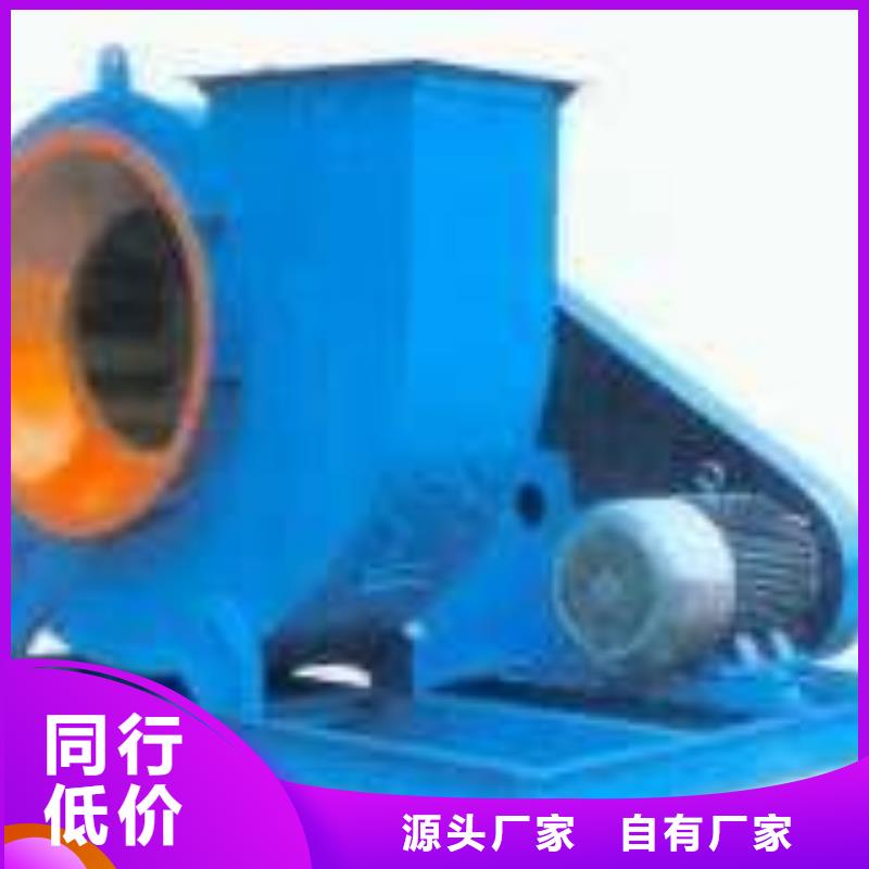 脫硝稀釋風(fēng)機(jī)4-68型通風(fēng)機(jī)現(xiàn)貨供應(yīng)2025已更新(今日/)