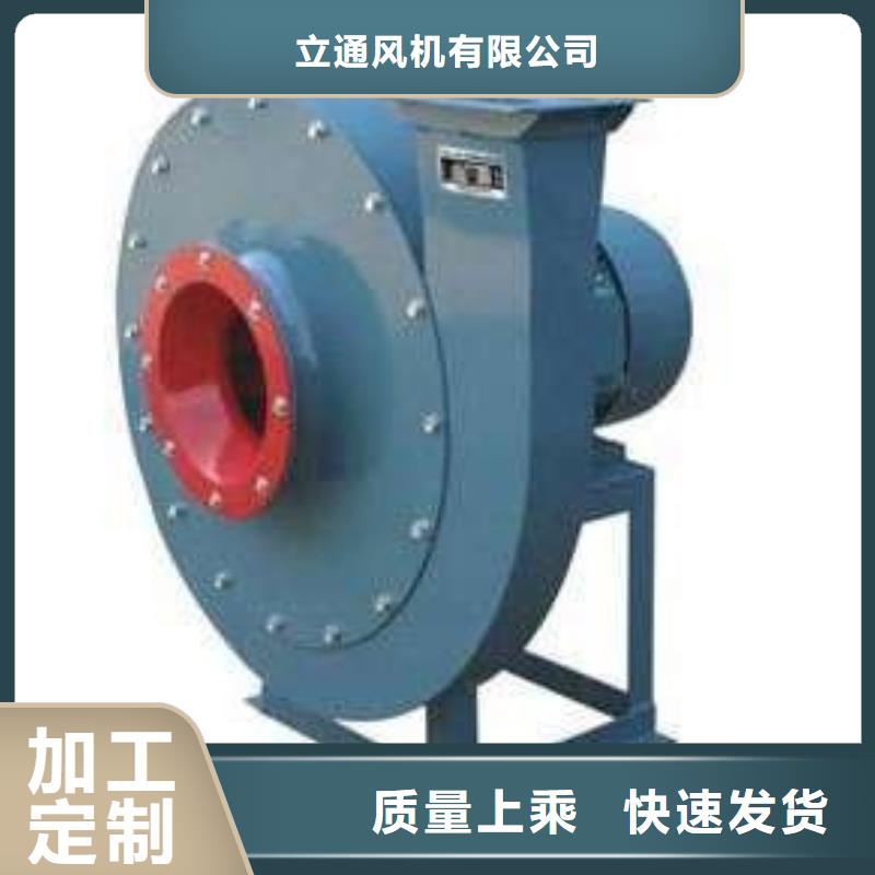 多級離心鼓風機9-19現貨供應2025已更新(今日/)
