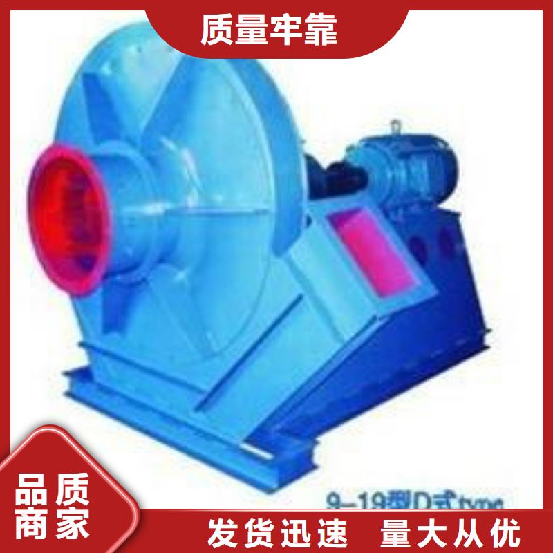 增壓風機定做_立通風機有限公司