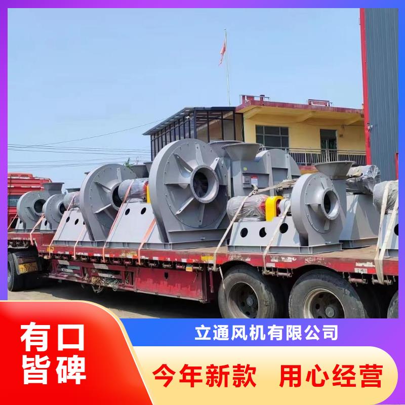 現貨供應多級離心鼓風機_優質廠家