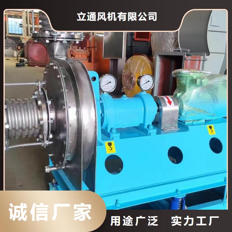 定制增壓風(fēng)機_實力廠家