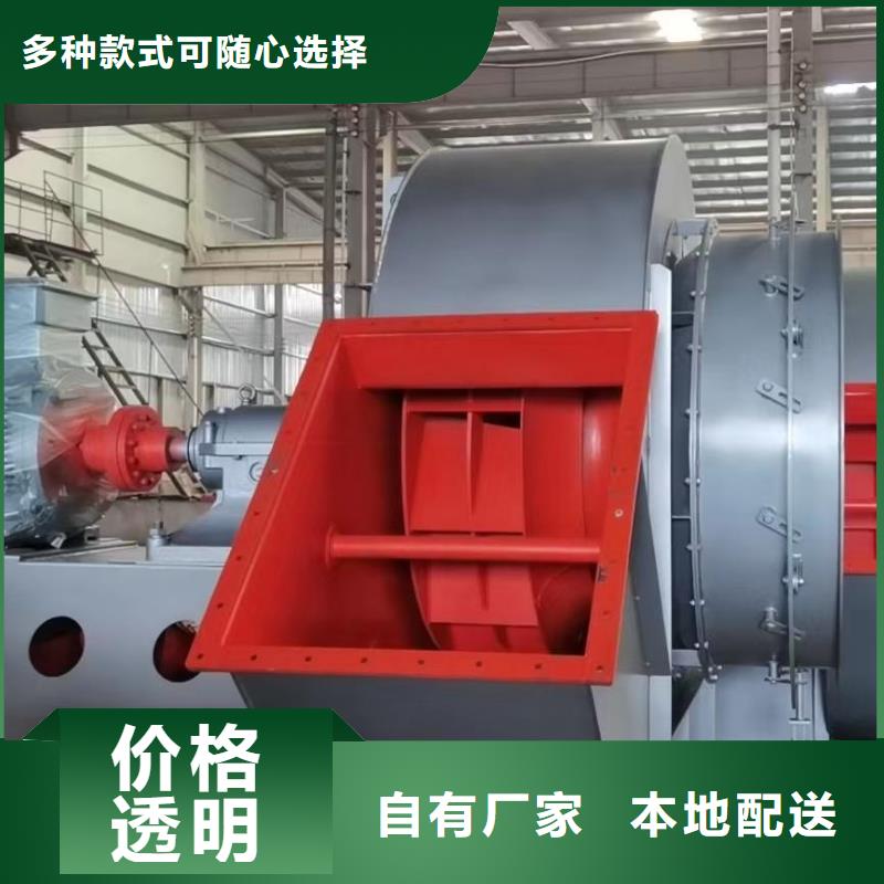 山東立通風機有限公司冷卻風機4-79離心通風機
