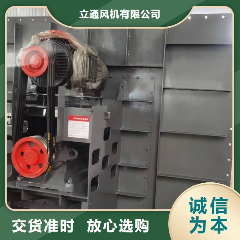 大規(guī)模山東風(fēng)機(jī)廠家
