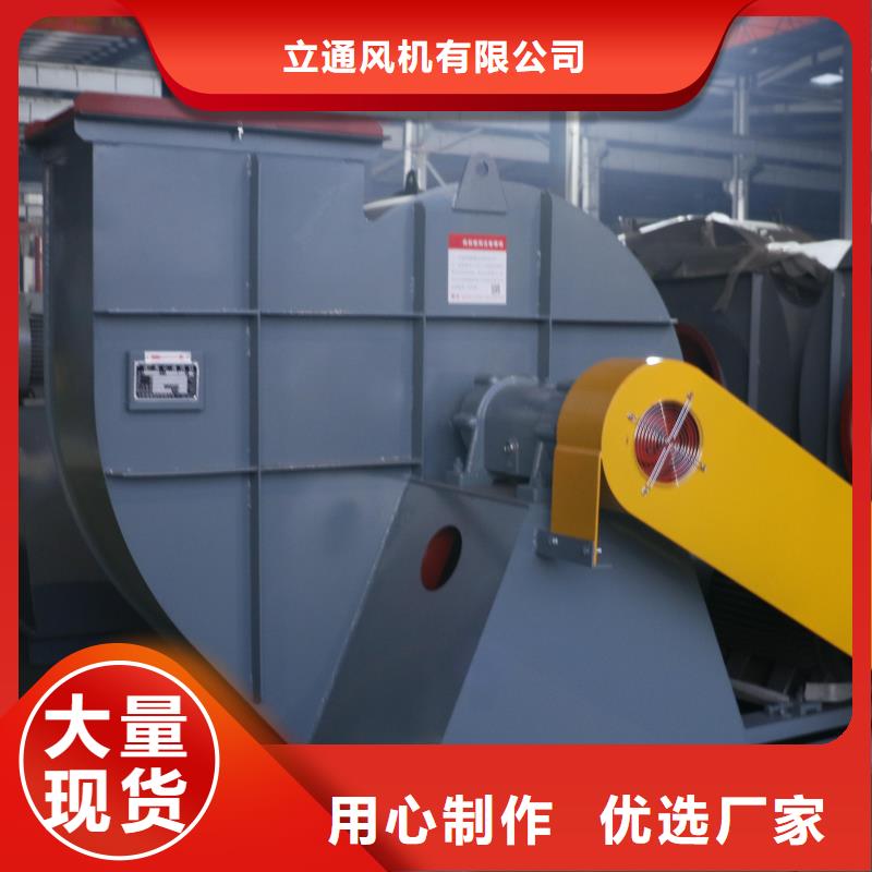 6-52離心通風機品牌-報價