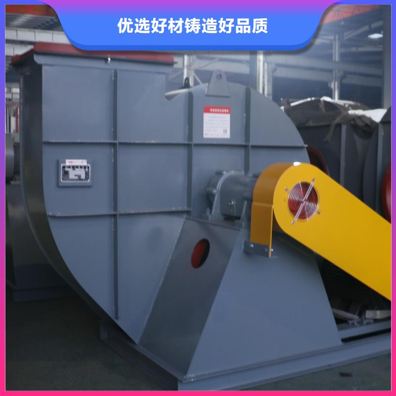 8-09高壓風機9-12高壓風機9-19高壓風機9-26高壓風機多級離心鼓風機羅茨鼓風機稀釋風機山東臨沂風機高壓鼓風機塑料風機防腐風機_廠家定制