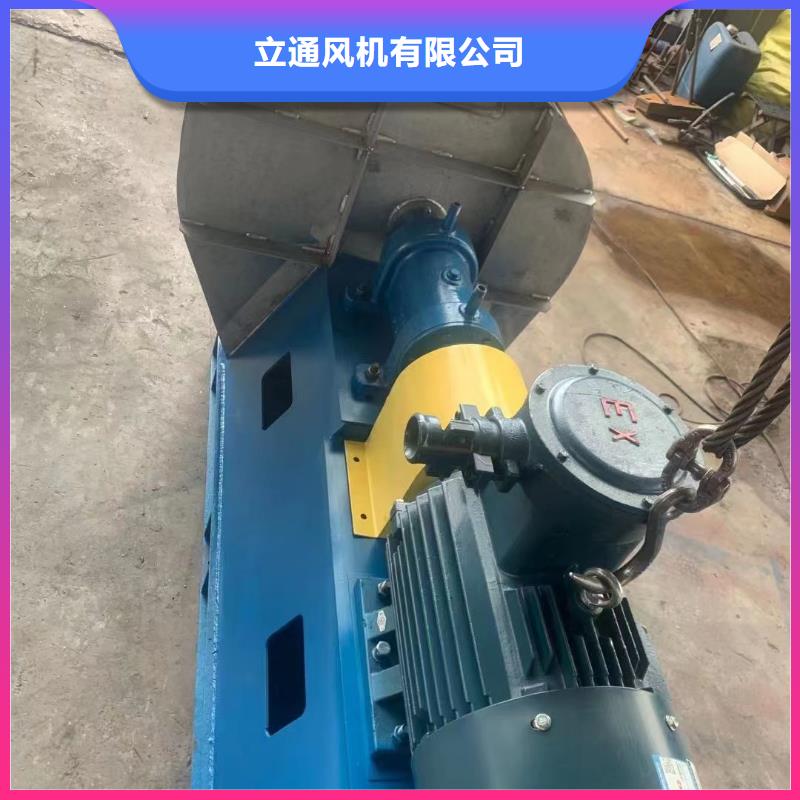 立通風機稀釋風機8-09離心通風機