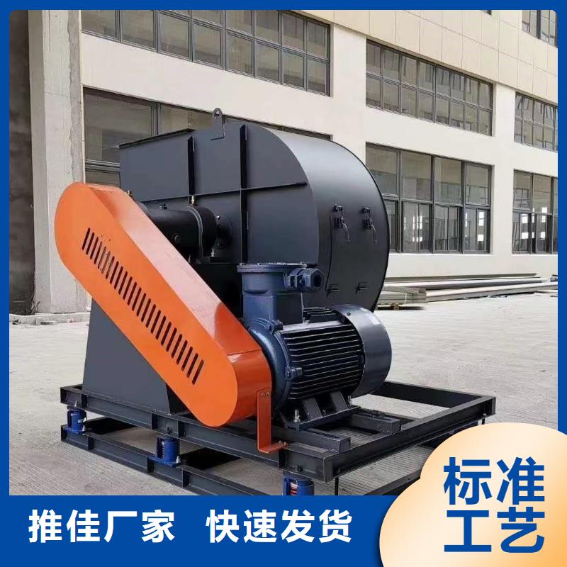 質優價廉的復合肥風機經銷商