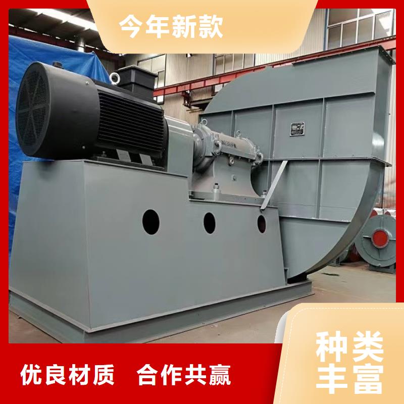 現貨供應2025已更新(今日/)高溫風機6-51離心通風機
