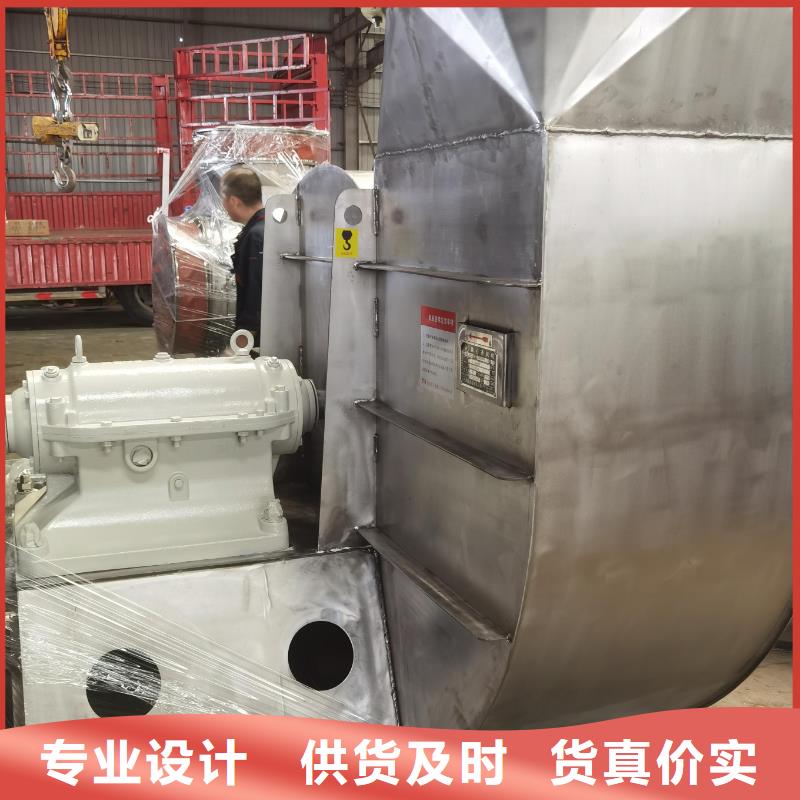 生產山東臨沂風機_精選廠家