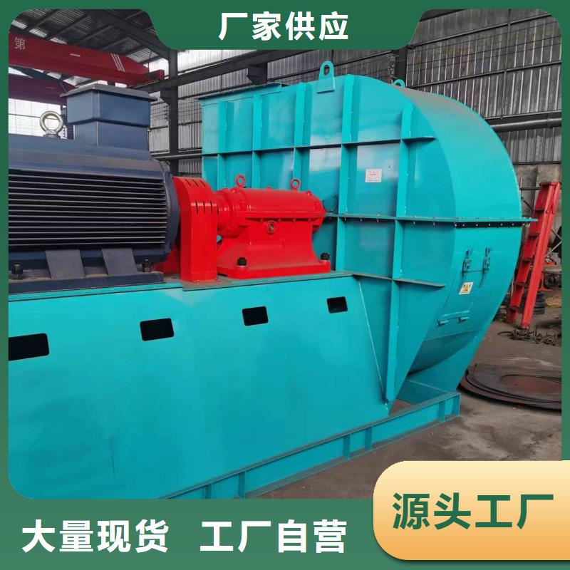 定制高壓風機稀釋風機羅茨風機離心鼓風機硫化風機助燃風機氣化風機氧化風機公司