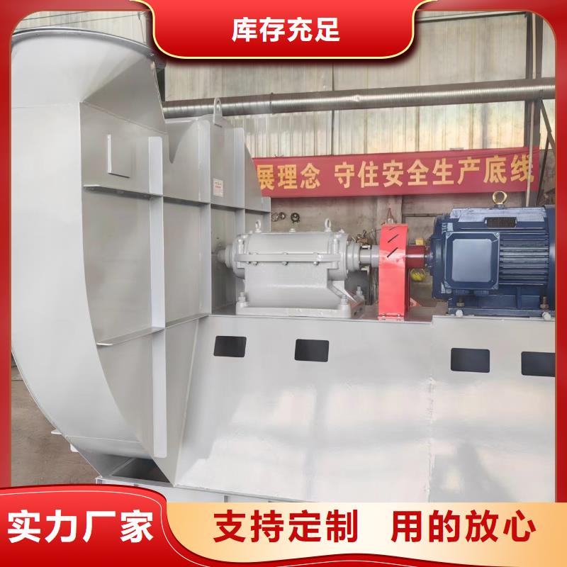 供應羅茨鼓風機稀釋風機山東臨沂風機高壓鼓風機塑料風機防腐風機三葉羅茨鼓風機硫化風機氧化風機燃燒器專用風機山東立通風機多級離心鼓風機_優質廠家
