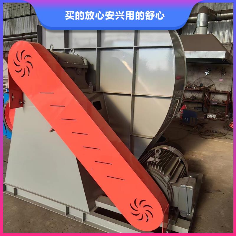 立通風機稀釋風機8-09離心通風機
