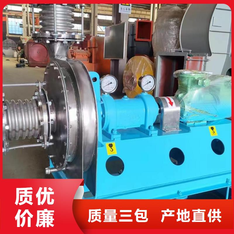 立通風機稀釋風機8-09離心通風機