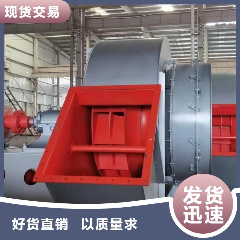 硫化風機適用范圍廣