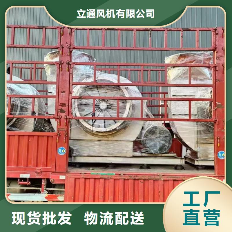 高壓風機稀釋風機羅茨風機離心鼓風機硫化風機助燃風機氣化風機氧化風機質量優異