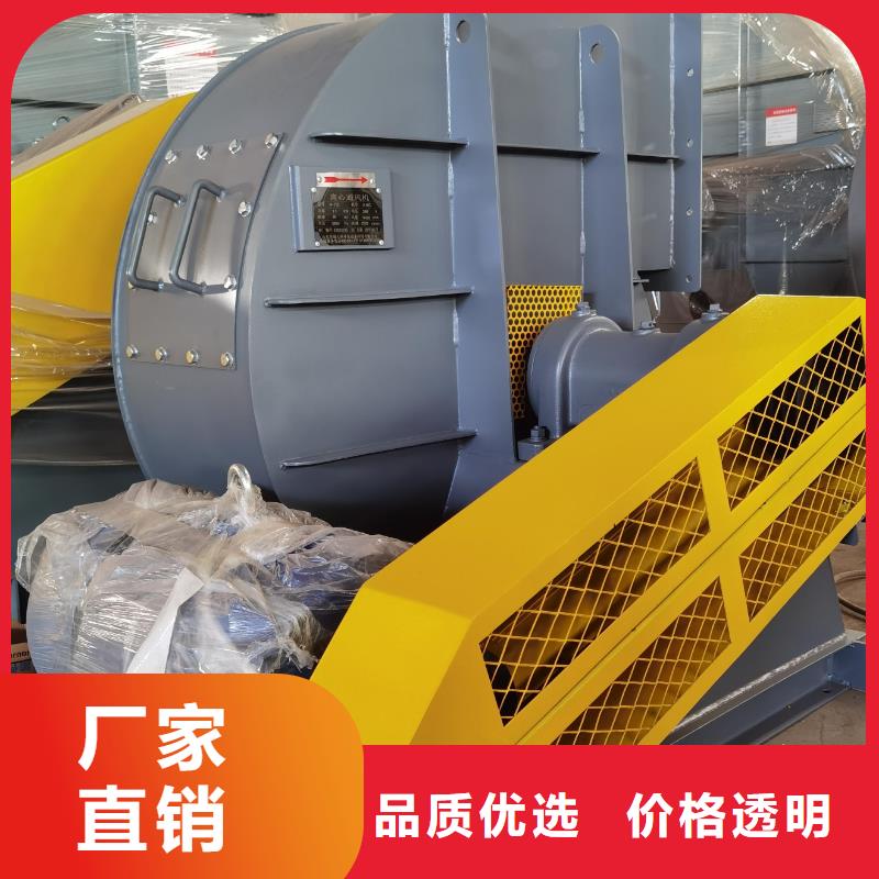 燃烧器专用风机标准