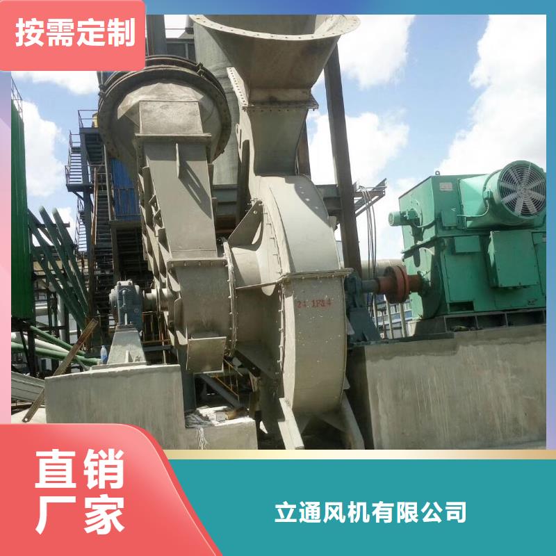 化工行業專用風機工廠-廠家