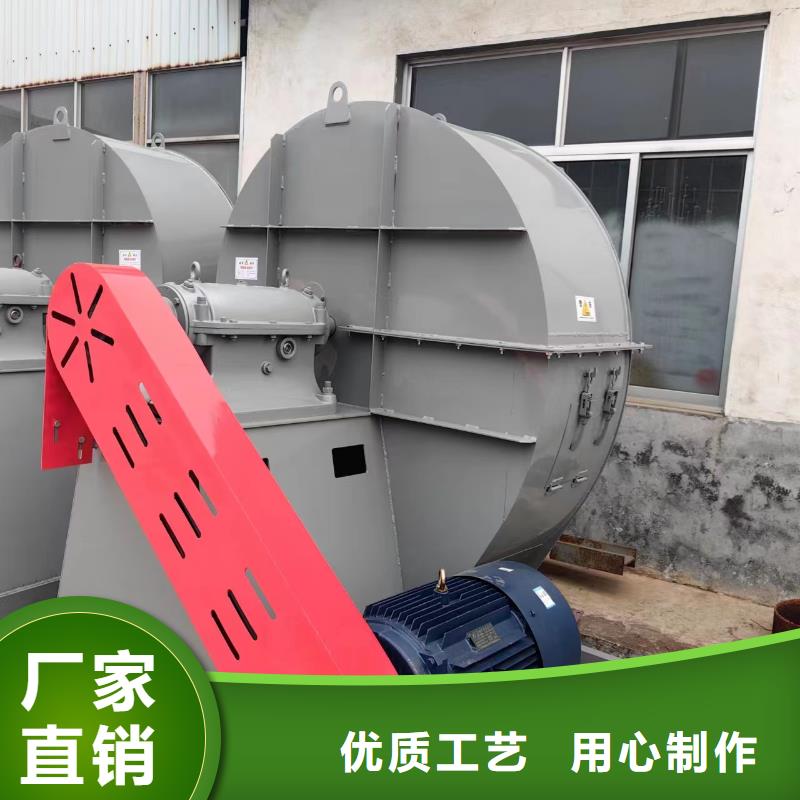 山東立通風機山東立通風機8-39離心通風機