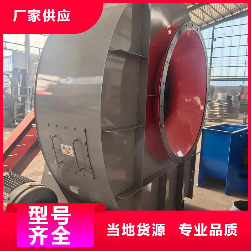 山東立通風(fēng)機(jī)脫硝風(fēng)機(jī)8-39離心通風(fēng)機(jī)