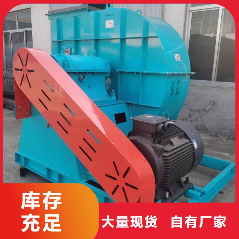 縣焦化專用風機4-68離心通風機現(xiàn)貨供應(yīng)2025已更新(今日/)