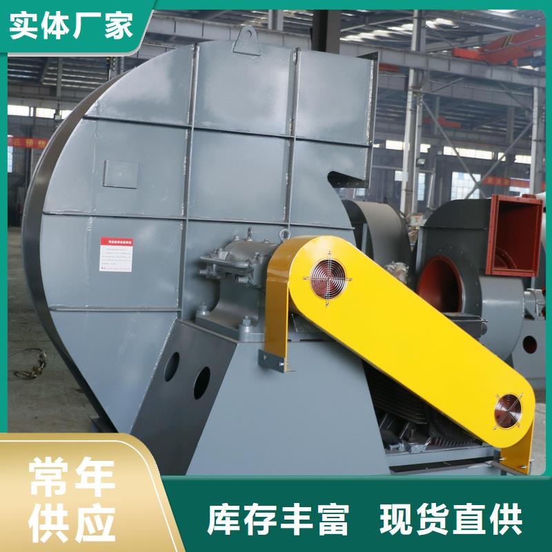 县脱硝风机9-19离心通风机现货供应2025已更新(今日/推荐)