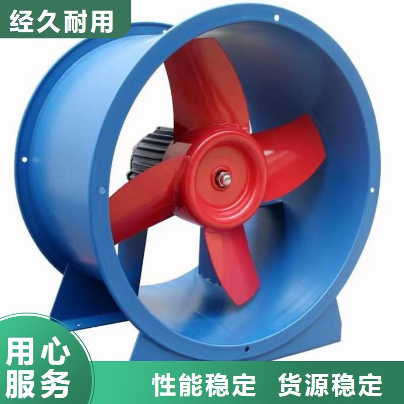 6-30離心通風機直供