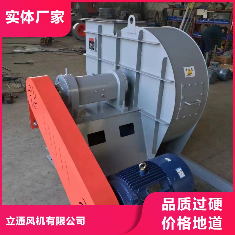 山東立通風機硫化風機6-51離心通風機
