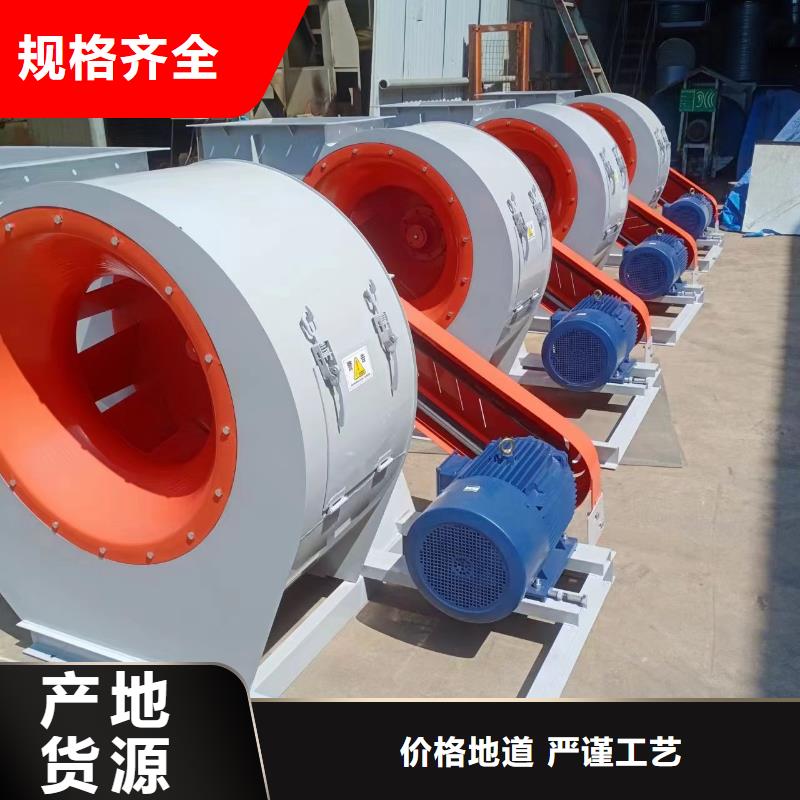 9-26離心通風機-自主研發(fā)