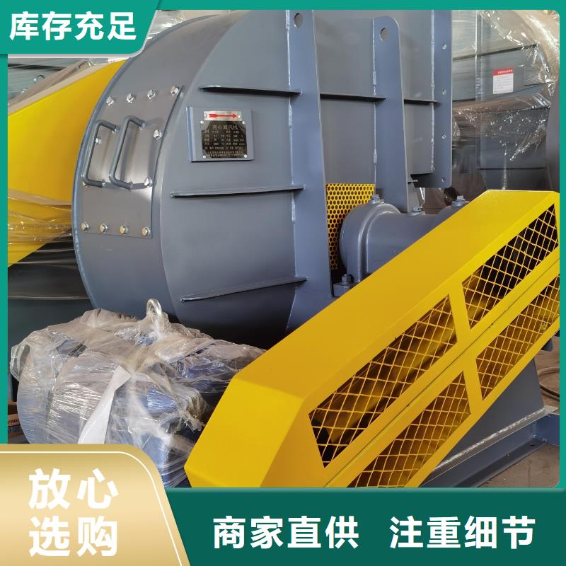鐵廠風機,鐵廠風機生產(chǎn)品牌
