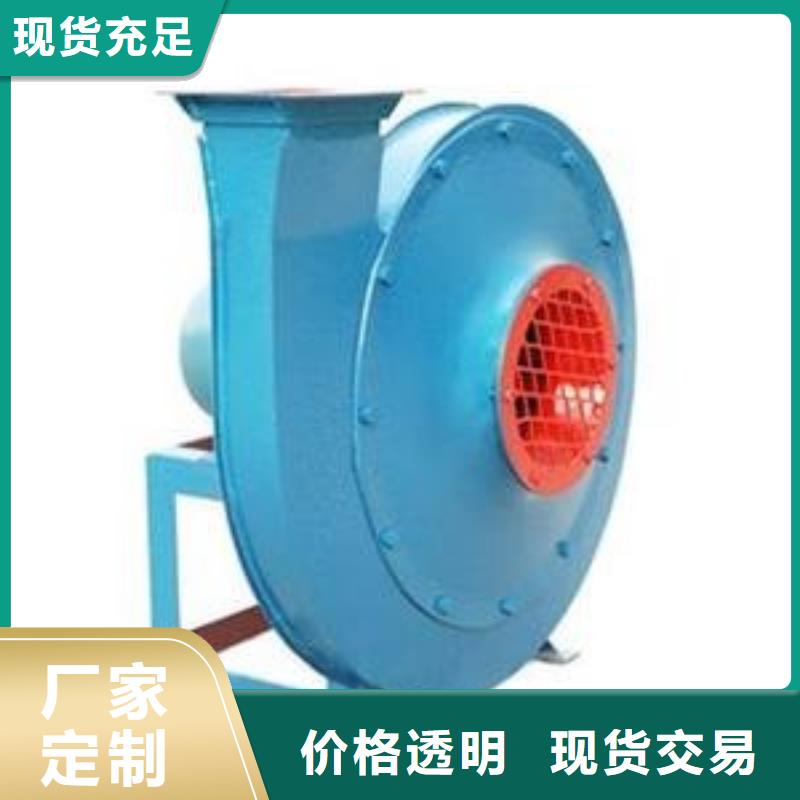 #4-79離心通風機#量大從優