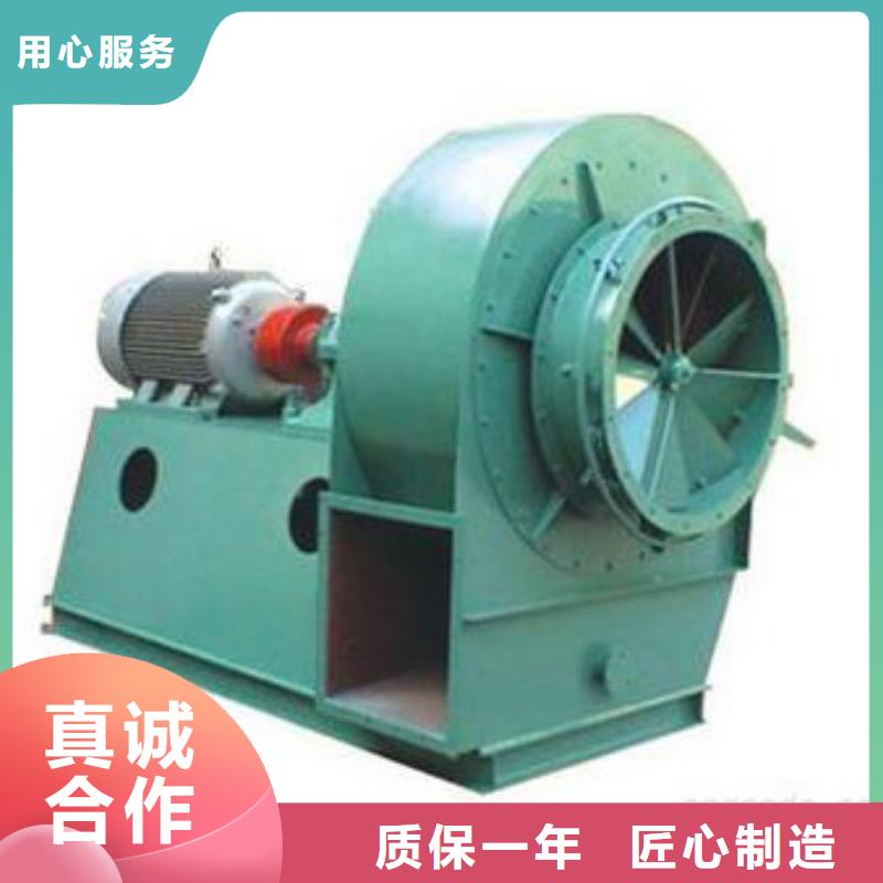 生產5-47離心通風機的生產廠家