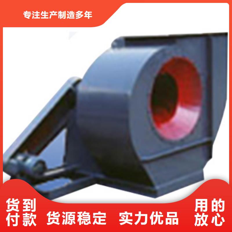 有現(xiàn)貨的9-19離心通風機供貨商