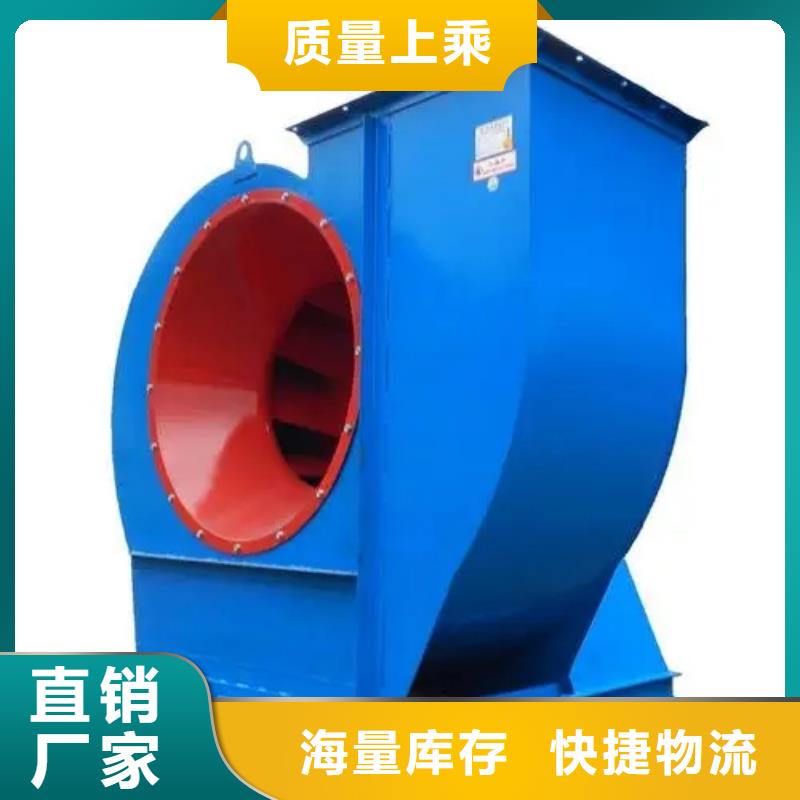 4-79離心通風機距您較近