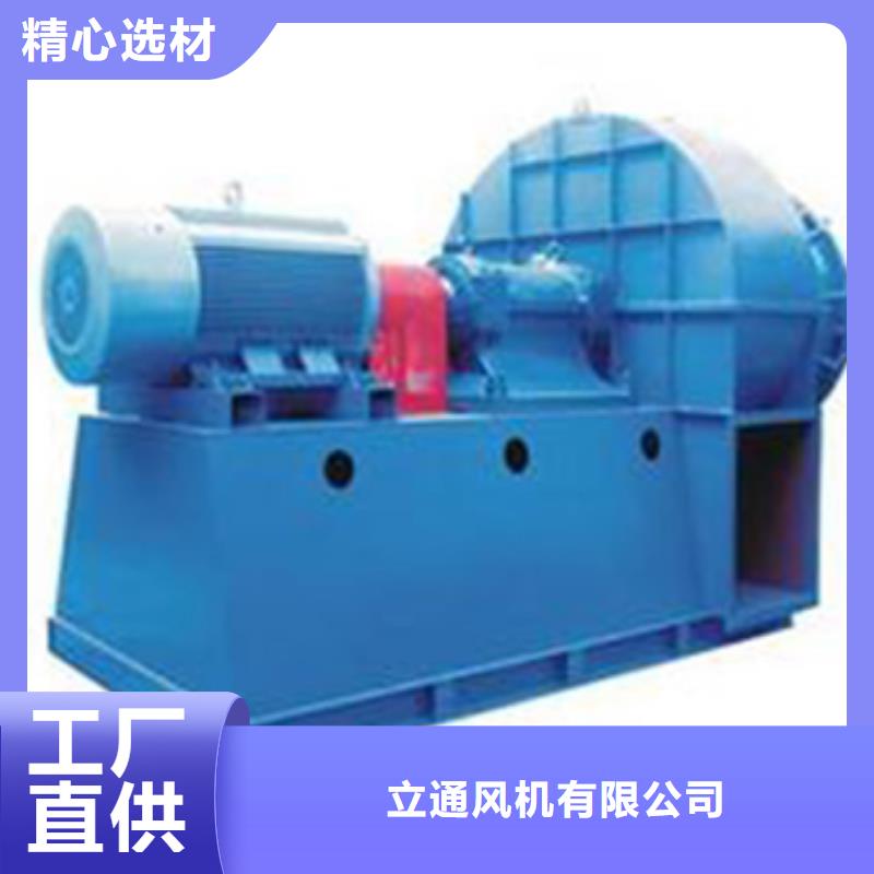 鍋爐引風(fēng)機(jī)高壓風(fēng)機(jī)山東風(fēng)機(jī)山東立通風(fēng)機(jī)硫化風(fēng)機(jī)燃燒器風(fēng)機(jī)-歡迎選購