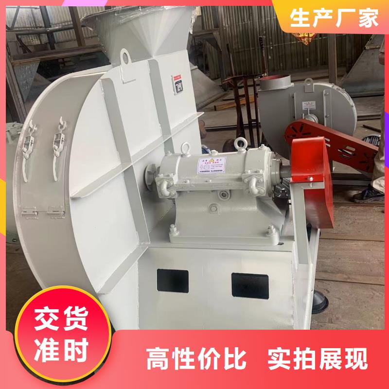 立通風機燃燒器專用風機4-72離心通風機