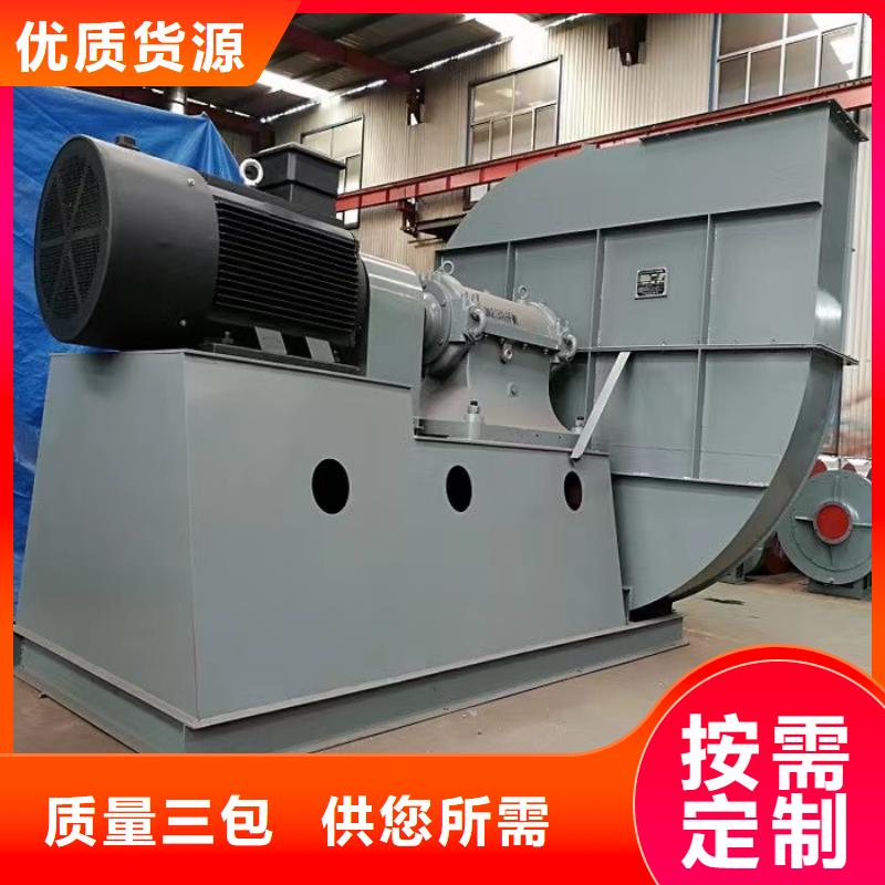 燃燒器風機羅茨風機稀釋風機離心鼓風機氣化風機氧化風機立通風機就選立通風機有限公司