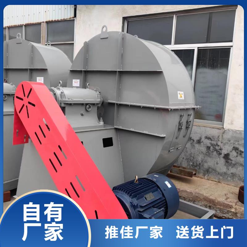 2025實時更新(今日/新聞)立通風機5-48離心通風機