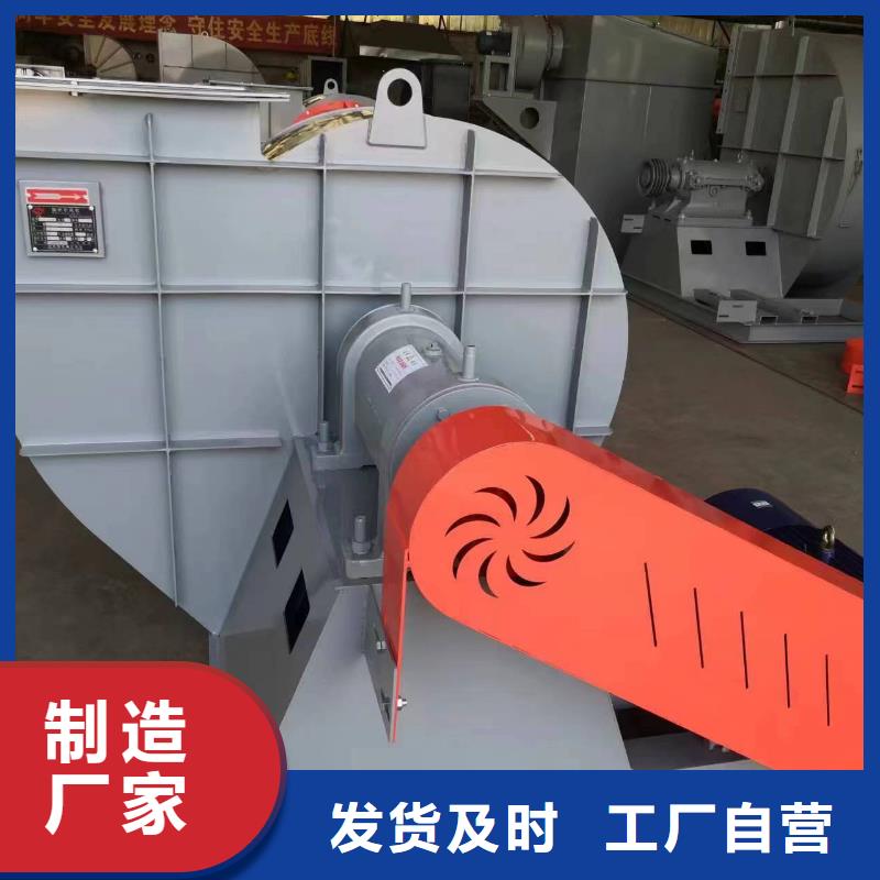 2025已更新(今日/報價)復合肥專用尾氣風機5-48離心通風機