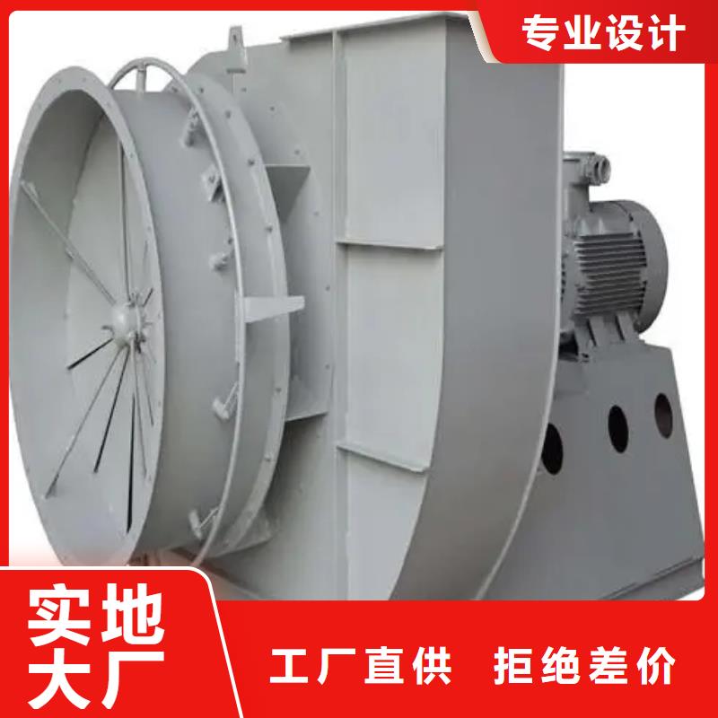 立通風機斜槽硫化風機9-19離心通風機