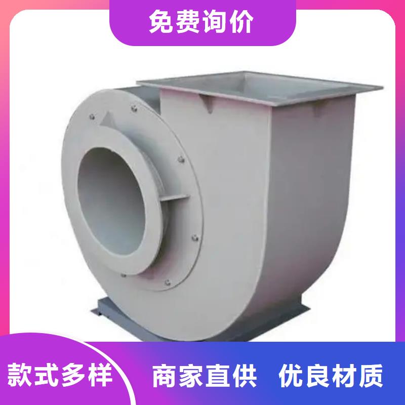 6-48離心通風機-值得擁有
