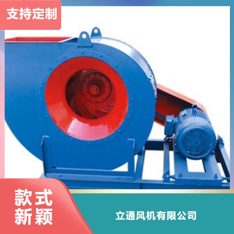 2025實時更新(今日/新聞)焦化專用風機6-30離心通風機
